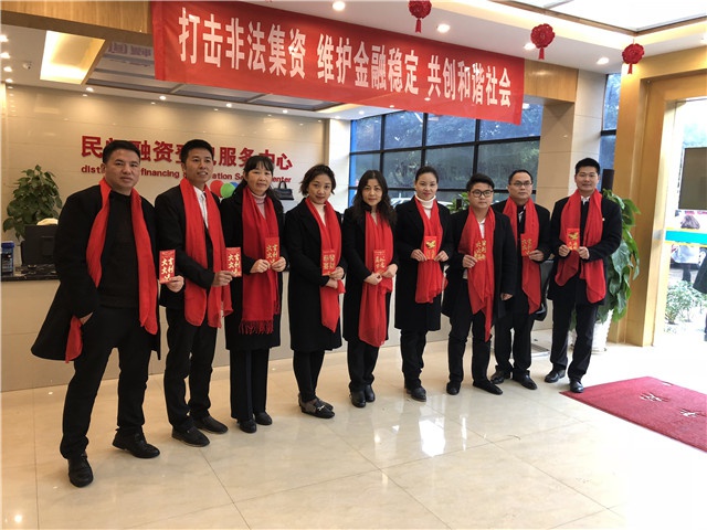 2018年人和實業(yè)集團(tuán)開工大吉！ 