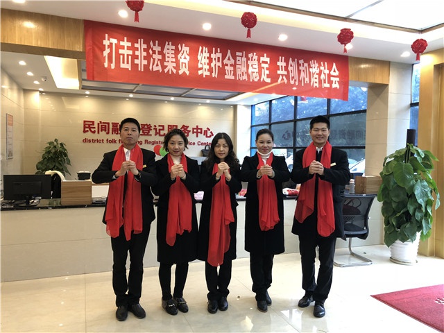 2018年人和實業(yè)集團(tuán)開工大吉！ 