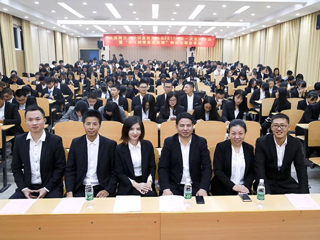 “不忘初心，載夢前行”人和集團董事長及總裁受邀贛南師范大學做創(chuàng)業(yè)講座 